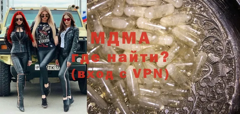 MDMA кристаллы  OMG сайт  Красный Холм 